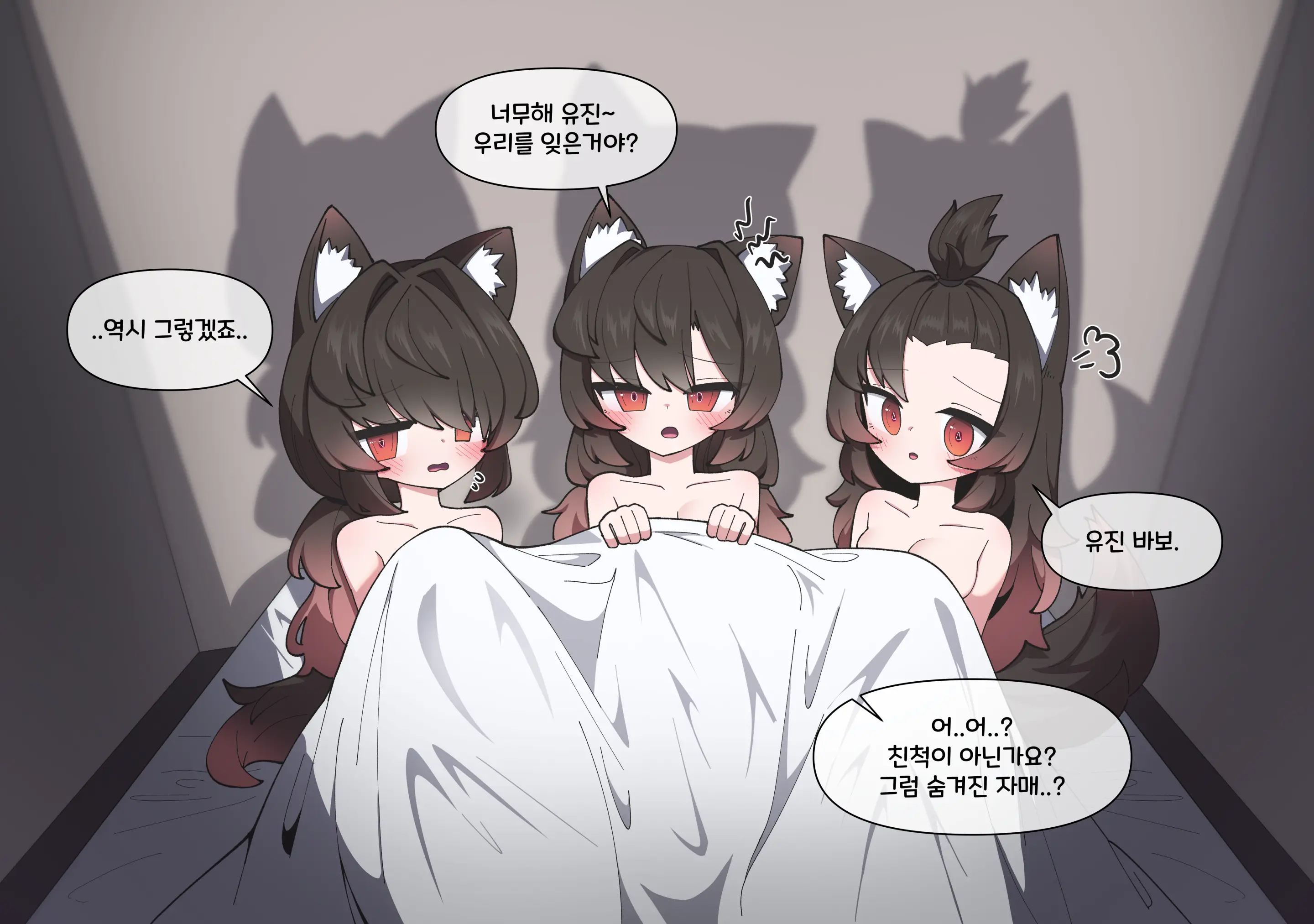 댕댕이 소꿉친구에게 고백해봤다